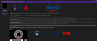 ロート製薬 ECサイトへの不正アクセスでハッカーが約4TBのデータ取得を主張-公開サンプルを確認