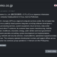 ランサムウェア グループ SafePayが両毛システムズへ不正アクセスで窃取したデータを公開