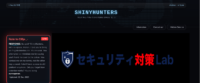 ShinyHuntersがランサムウェア グループ Cl0p(Clop)リークサイトを改ざんし逆に恐喝