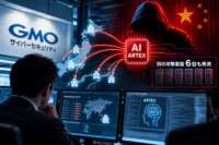 GMOサイバーセキュリティ、国内企業へのサイバー攻撃攻撃で中国製AIペネトレーションツール「ARTEX」使用を確認―約20社が標的、別の攻撃基盤6台も発見