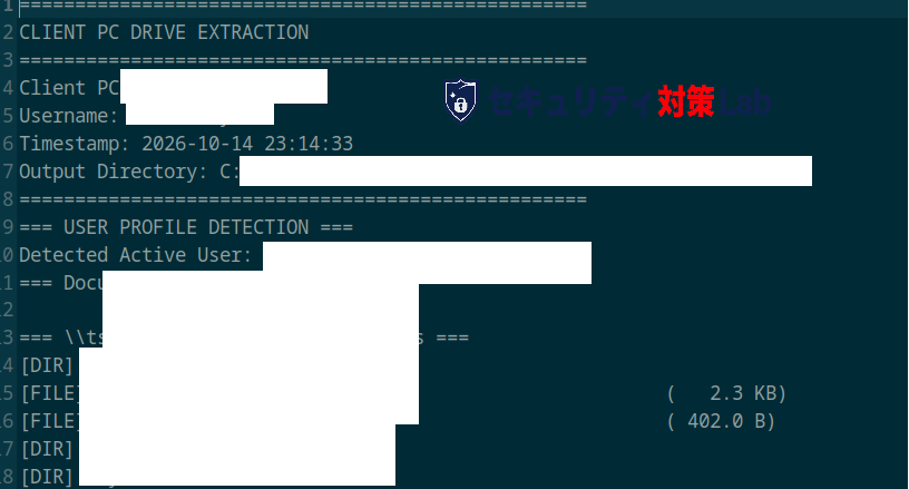 RDP設定