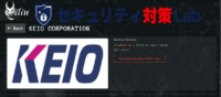 ランサムウェアグループ Qilinが京王電鉄への不正アクセスによるサイバー攻撃を主張-摂取したとする情報を一部公開