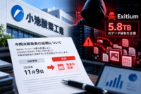 小池酸素工業、サイバー攻撃で中間決算発表を延期　11月9日予定を変更、Exitiumは5.8TBのデータ保有を主張