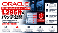 Oracle、2026年10月の定例セキュリティ更新で1,295件のパッチ公開　E-Business SuiteやFusion MiddlewareにCVSS 10.0の脆弱性-CVE-2026-87337,CVE-2026-91231他