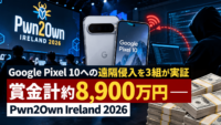 Google Pixel 10への遠隔侵入を3組が実証、賞金計約8,900万円―Pwn2Own Ireland 2026