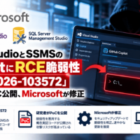 Visual StudioとSSMSのCopilotにRCE脆弱性「CVE-2026-103572」―研究者がPoC公開、Microsoftが修正